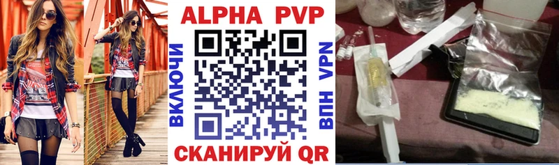 закладки Соликамск A PVP СК КРИС