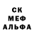 МДМА кристаллы Zita Mones