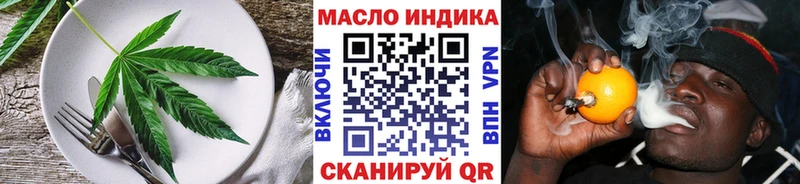 Печенье с ТГК марихуана  Соликамск 