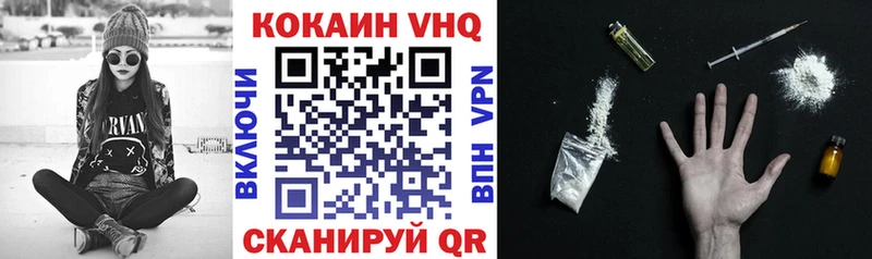 blacksprut ссылка Соликамск Кокаин Колумбийский наркота