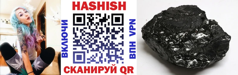 ГАШИШ убойный  Соликамск 