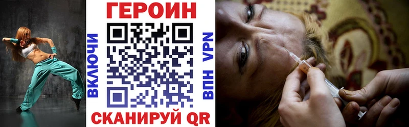 Героин VHQ  ОМГ ОМГ tor  Соликамск  где купить наркоту 