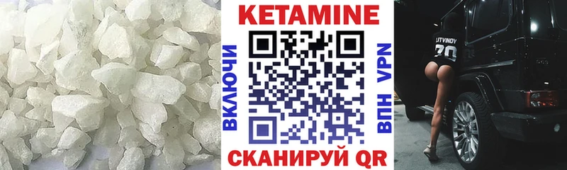 Кетамин VHQ  mega ссылки  Соликамск 