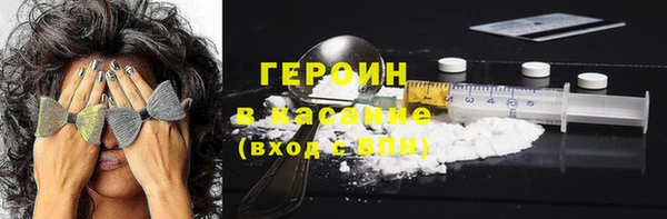 бошки Россошь