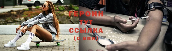 ALPHA-PVP Армянск