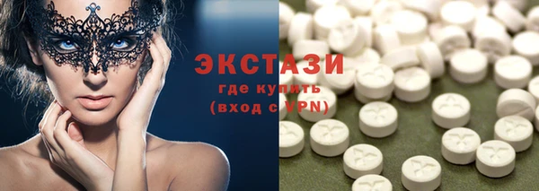 метадон Рославль