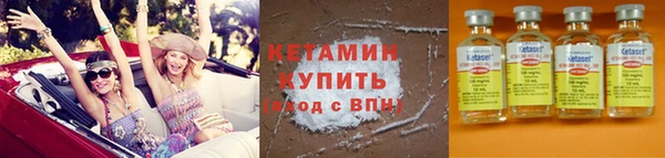 ALPHA-PVP Армянск