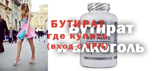 спайс Арсеньев
