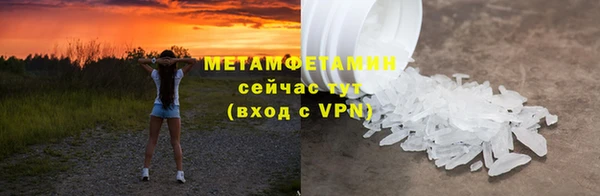 ALPHA-PVP Армянск