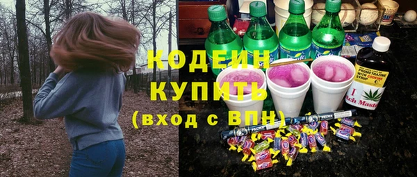 ALPHA-PVP Армянск