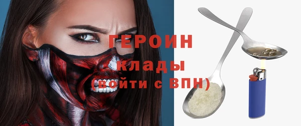 ALPHA-PVP Армянск