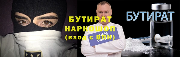 спайс Арсеньев
