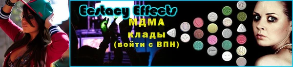 ALPHA-PVP Армянск