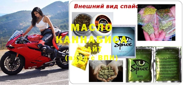 ALPHA-PVP Армянск