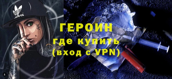 ALPHA-PVP Армянск