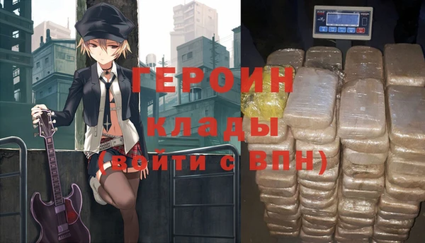 ALPHA-PVP Армянск