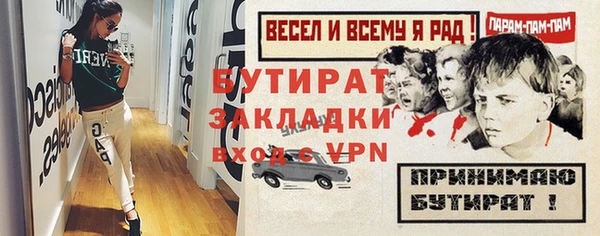 спайс Арсеньев