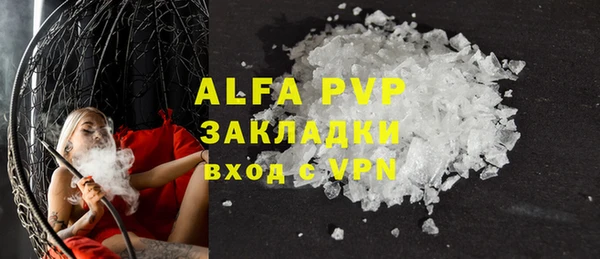 спайс Арсеньев