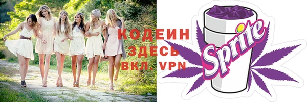 ALPHA-PVP Армянск