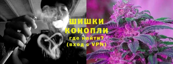 ALPHA-PVP Армянск