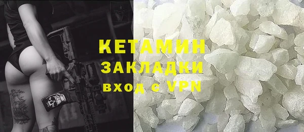 ALPHA-PVP Армянск