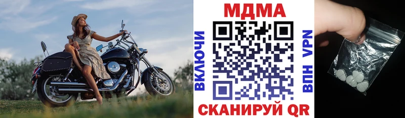 MDMA VHQ  Соликамск 