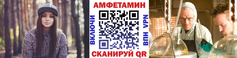МЕТАМФЕТАМИН Methamphetamine Соликамск