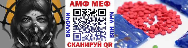 Метамфетамин кристалл  купить  цена  Соликамск 