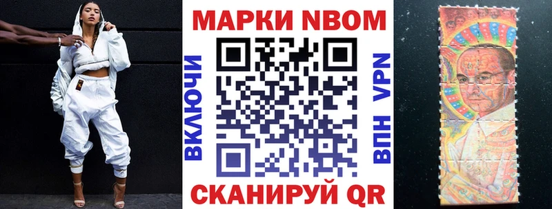 маркетплейс Telegram  Соликамск  Марки N-bome 1,5мг 