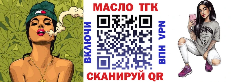MEGA онион  Соликамск  Дистиллят ТГК вейп 